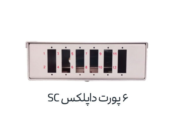پچ پنل فیبر نوری دیواری 6 پورت SC DX - Image 2