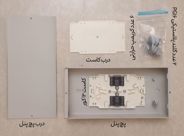پچ پنل فیبر نوری دیواری 6 پورت SC DX - Image 4